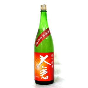 大倉　特別純米　S.yedo　2020BY　1800ml(要冷蔵品です。クール便を選択してください)