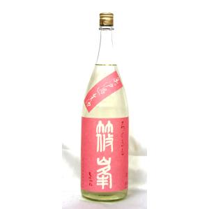 千代　篠峯　ろくまる　雄町　純米吟醸　無濾過生原酒　1800ml　2026年2月醸造(要冷蔵品です。クール便を選択してください)