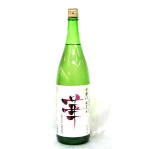 葛城酒造　百楽門　純米吟醸　華　生原酒1800ml2026 年1月醸造(要冷蔵品です。クール便を選択してください)