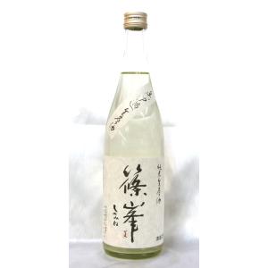 千代酒造　篠峯　純米無濾過生原酒720ml　2026年1月搾り(要冷蔵品です。クール便を選択してください)