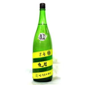 《新酒》久保本家酒造　睡龍　純米　生酒(加水)1800ml(黄緑ラベル)2026年1月醸造(R7BY)(要冷蔵品です。クール便を選択してください)