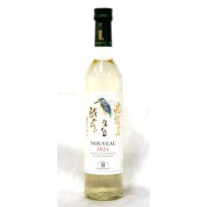 《新酒》丹波ワイン ヌーボ ２０２４年（白）５００ｍｌ