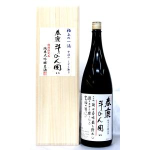 《新酒》春鹿　純米大吟醸　斗瓶囲い　木箱入り　2025年11月 1800ml(要冷蔵品です。クール便を選択してください)