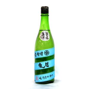 久保本家酒造　睡龍　特別純米 生酒（加水）Ｒ５ＢＹ　720ｍｌ（要冷蔵品です。クール便を選択してください）