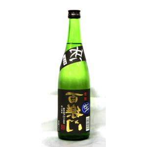 百楽門　辛口　普通酒　等外米雄町　冴 【生】+15　720ml　2023年2月醸造(要冷蔵品です。クール便を選択してください)