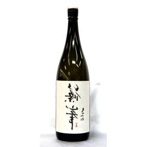 千代酒造 裏篠峯 純米 無濾過生原酒 1800ml(要冷蔵品です。クール便を選択してください)