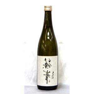 千代酒造 裏篠峯 純米 無濾過生原酒 720ml(要冷蔵品です。クール便を選択してください)