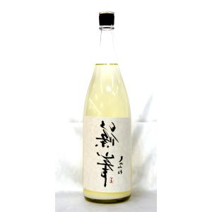 千代酒造 裏篠峯 純米 にごりざけ生原酒 1800ml(要冷蔵品です。クール便を選択してください)
