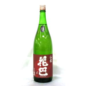 美吉野酒造 花巴 山廃生酒 2025BY 1800ml(要冷蔵品です。クール便を選択してください)