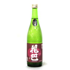 花巴　山廃純米　四段仕込み　無濾過生原酒 2023BY　720ml(要冷蔵品です。クール便を選択してください)