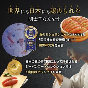 明太子 青唐辛子明太子 切子 500g 中辛 ...の詳細画像3