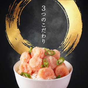 明太子 青唐辛子明太子 切子 500g 中辛 ...の詳細画像4