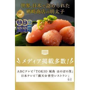 明太子 辛さ3種食べ比べセット 600g(20...の詳細画像2