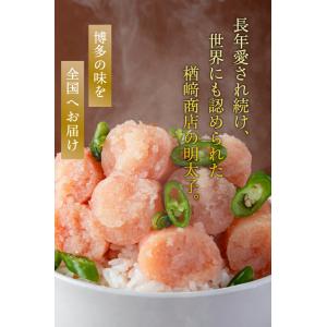 明太子 辛さ3種食べ比べセット 600g(20...の詳細画像3