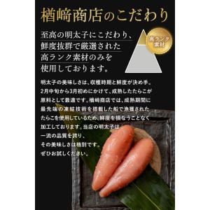 明太子 切れ子 青唐辛子明太子 計600g 無...の詳細画像4