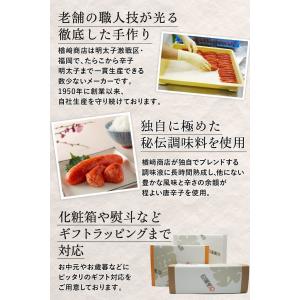 明太子 切れ子 青唐辛子明太子 計600g 無...の詳細画像5