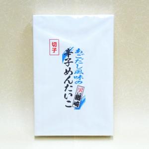 明太子 切れ子 あごだし風味 辛子明太子 20...の詳細画像1