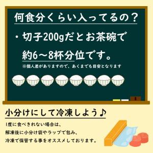 明太子 切れ子 あごだし風味 辛子明太子 20...の詳細画像2