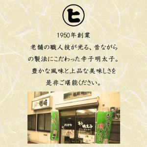 明太子 切れ子 あごだし風味 辛子明太子 20...の詳細画像4