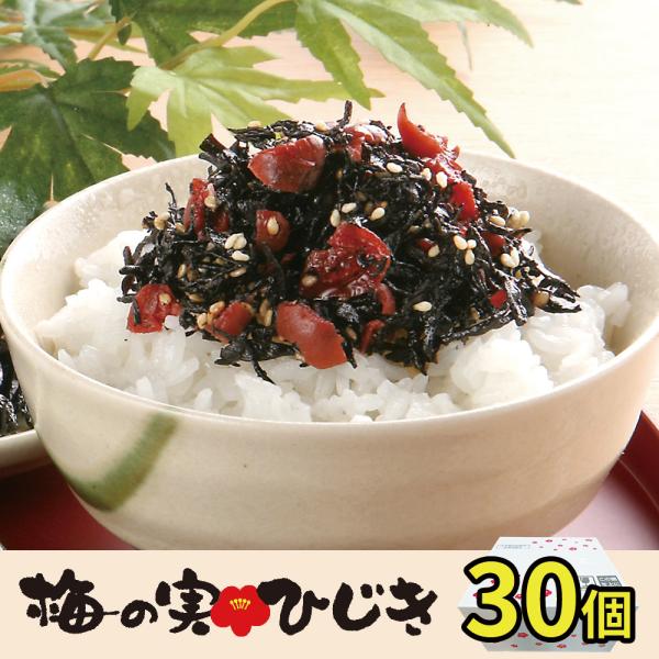 最安値に挑戦 十二堂えとや 梅の実ひじき 150g 30個セット 送料無料 ふりかけ 大宰府 梅 梅...