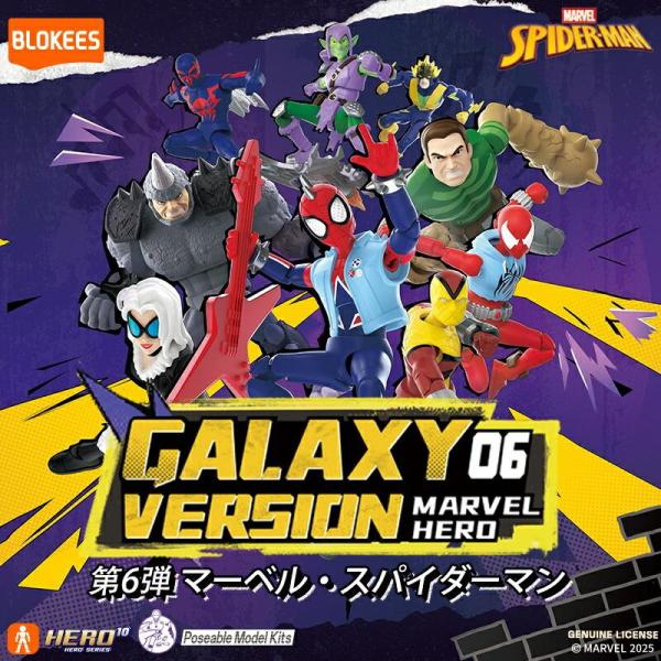 【正品】BLOKEES プラモデル フィギュア Blokees MARVEL INFINITY SA...