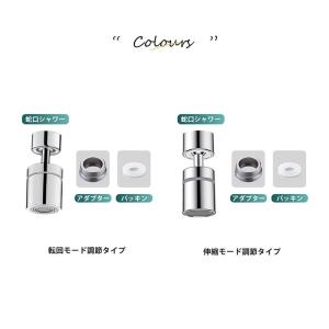 蛇口 シャワー キッチン ヘッド 首振り 22...の詳細画像3
