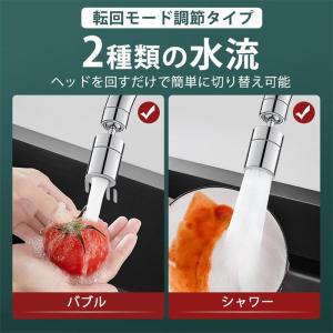 蛇口 シャワー キッチン ヘッド 首振り 22...の詳細画像5