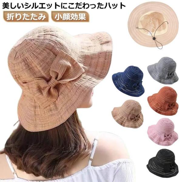 帽子 レディース UVカット 紫外線 カット 大きいサイズ 遮光 カット つば広 折りたたみ 日焼け...