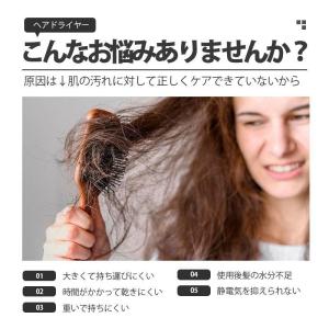 ヘアドライヤー ドライヤー 冷熱風 速乾 大風...の詳細画像2