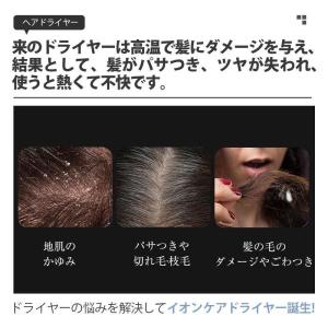ヘアドライヤー ドライヤー 冷熱風 速乾 大風...の詳細画像3