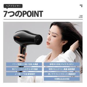ヘアドライヤー ドライヤー 冷熱風 速乾 大風...の詳細画像5