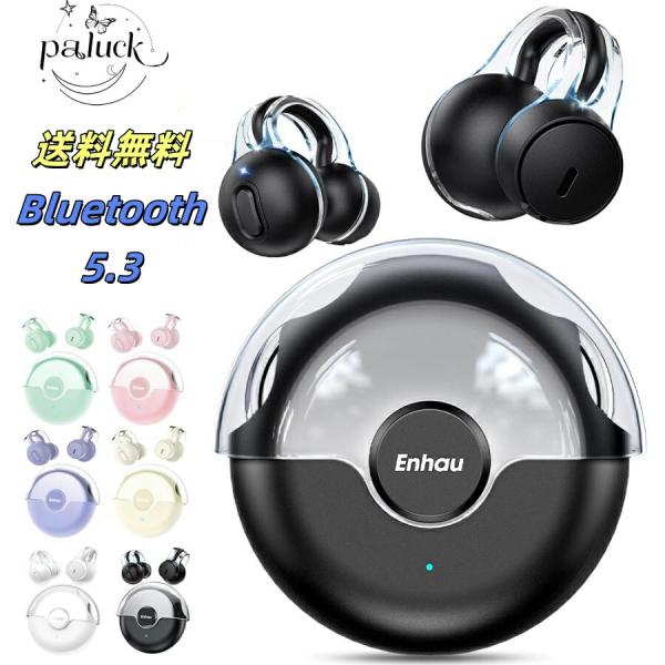 イヤホン Bluetoothイヤホン ワイヤレスイヤホン 耳を塞がないイヤホン 長時間再生 ブルート...