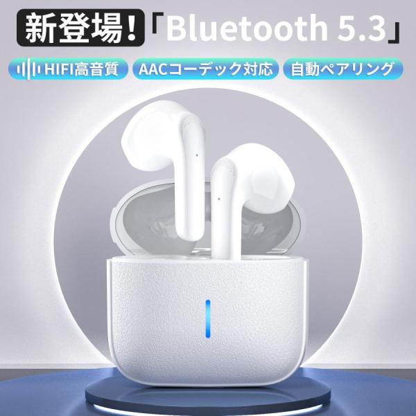 ワイヤレスイヤホン iPhone Android対応 Bluetooth 5.3 ワイヤレス イヤホ...