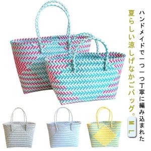 エコバッグ おしゃれ 手提げ ハンドバッグ 大容量 カゴバック かごバッグ 夏バッグ ストローバッグ ビニールバッグ トートバッグ レディース 浴衣