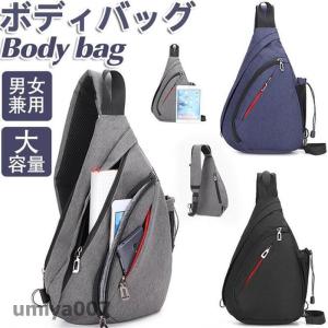 ボディバッグ メンズ ショルダーバック 大さめ ...の商品画像