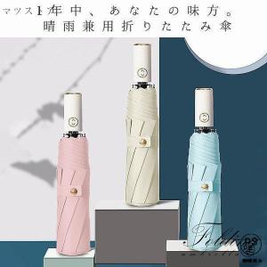 日傘 レディース 折りたたみ傘 自動開閉 折り...の詳細画像1