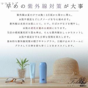 日傘 レディース 折りたたみ傘 自動開閉 折り...の詳細画像3