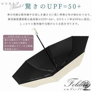 日傘 レディース 折りたたみ傘 自動開閉 折り...の詳細画像4