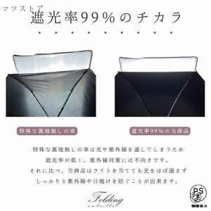 日傘 レディース 折りたたみ傘 自動開閉 折り...の詳細画像5