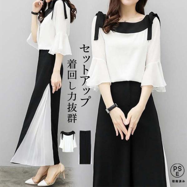 セットアップ パンツスーツ レディース ブラウス ワイドパンツ 夏 春 パーティードレス 7分袖 着...