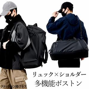 ボストンバッグ メンズ 大きい リュックにもな...の詳細画像1