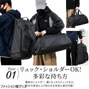 ボストンバッグ メンズ 大きい リュックにもな...の詳細画像3