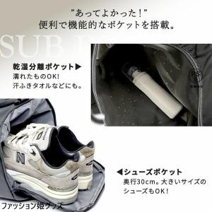 ボストンバッグ メンズ 大きい リュックにもな...の詳細画像5