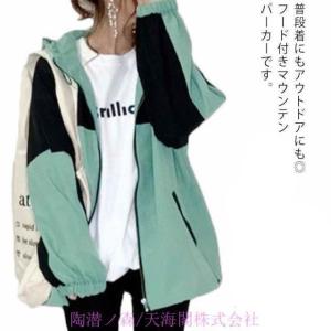 レディース ジャケット パーカー ウインドブレ...の詳細画像5