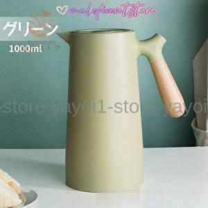 冷・温どちらも24時間対応 保温ポット 保冷ポ...の詳細画像1