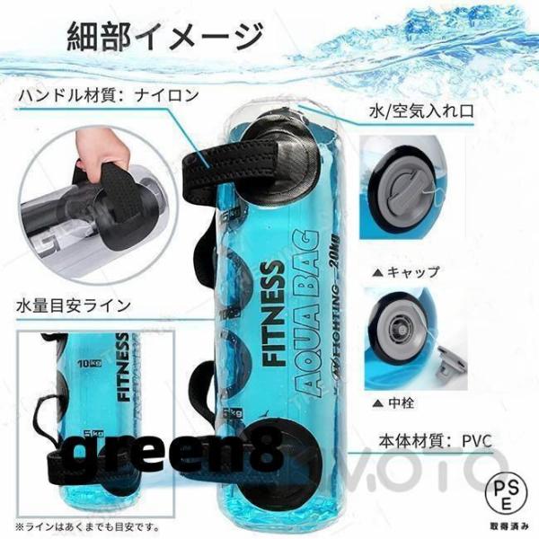 ウォーターバッグ 体幹トレーニング 器具 20kg/35kg 筋トレ器具 ウォーターダンベル 水 ウ...