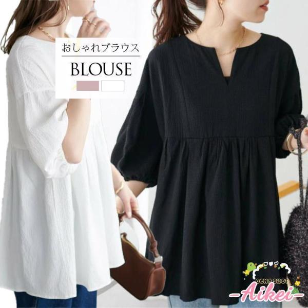 トップス レディース チュニック トレンド カットソー Tシャツ tシャツ 30代 40代 50代 ...
