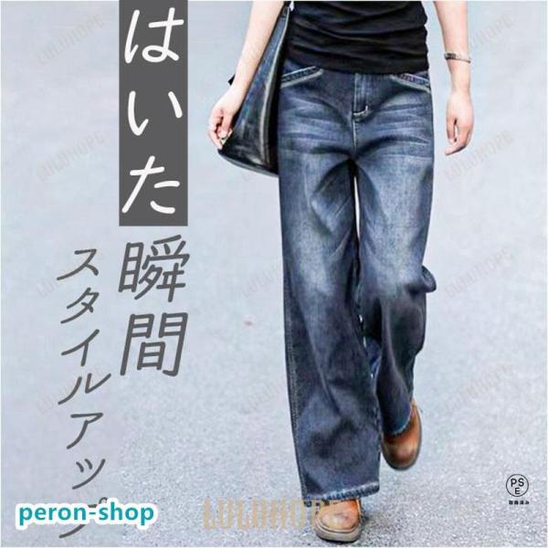 デニムパンツ レディース 通販 デニム ワイド ジーンズ ジーパン ボトムス ズボン パンツ カジュ...
