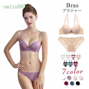 ブラジャー ショーツ 上下セット レディースファッション ランジェリー ブラ下着 女性用 婦人 3/4カップ シースルー透 快適な レース セクシー ブラ