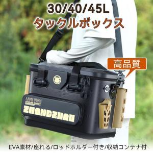 釣り バケツ 釣り用ケース タックルバッグ バッカン ロッドホルダー付き 釣りボックス 多機能 40L 大容量 EVA素材 防災 収納コンテナ